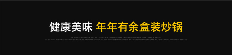 礼品炒锅,定制炒锅,32cm炒锅,不锈炒锅,炒锅,带盒炒锅,带盖炒锅,电磁通用锅