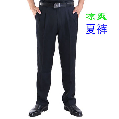 summer cool and refreshing Thin section dark blue Husband Green Navy Blue Easy Security staff men and women business affairs wear-resisting Western-style trousers