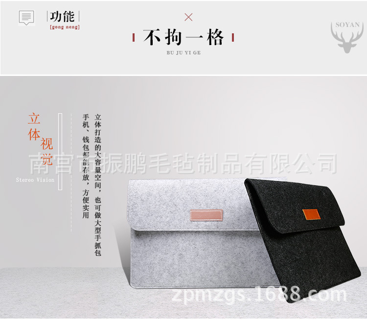 新品毛毡电脑包 笔记本内胆包 毛毡电源包 笔记本 保护套便携