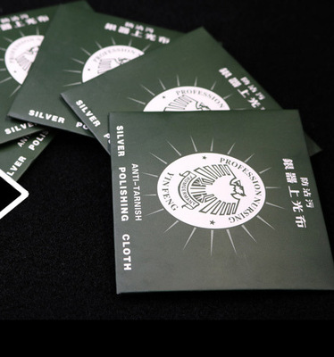 銀器上光布 清潔布專櫃銀飾飾品保養 包裝淘寶 擦銀布抛光