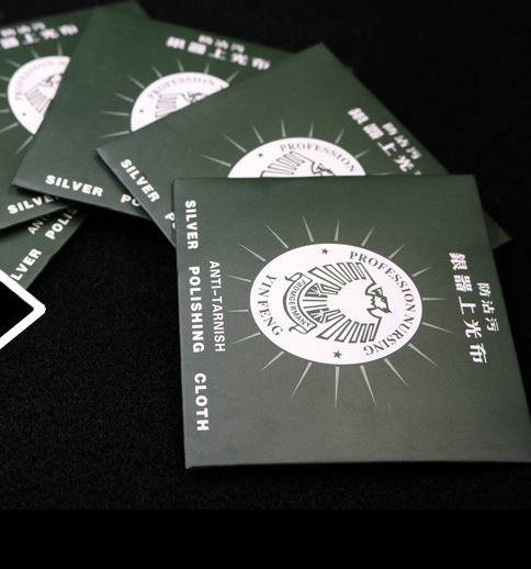 銀器上光布 清潔布專櫃銀飾飾品保養 包裝淘寶 擦銀布抛光