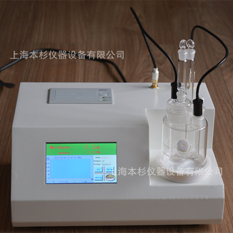 微量水分检测仪 WS-3S 卡尔费休水分仪 出口款英文系统