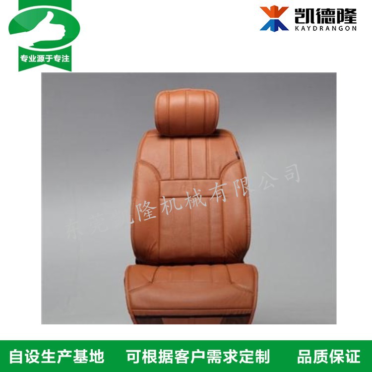 单头推盘式高周波电动车座椅靠背样品2