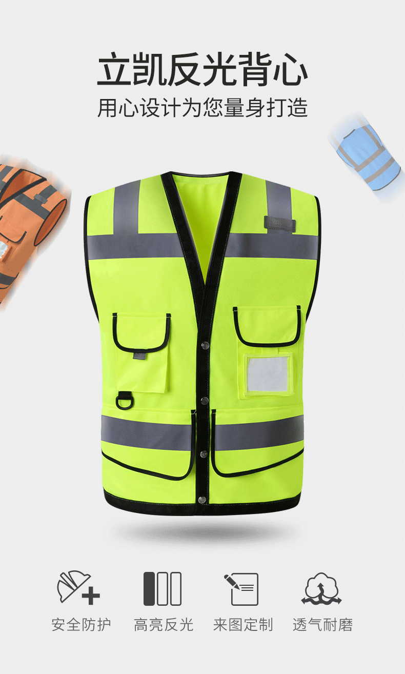 102天猫详情页790_03