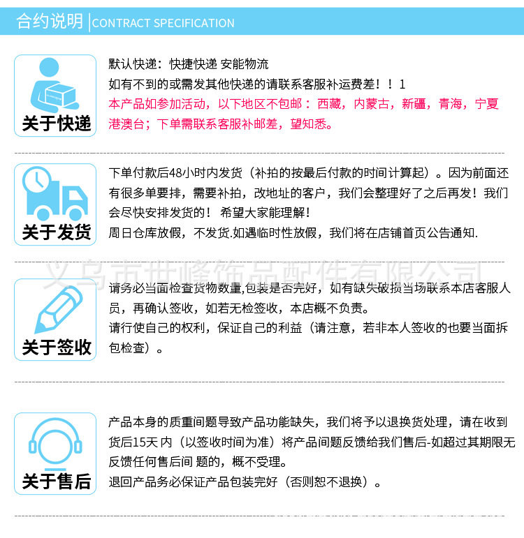 儿童手表详情页-副本_16