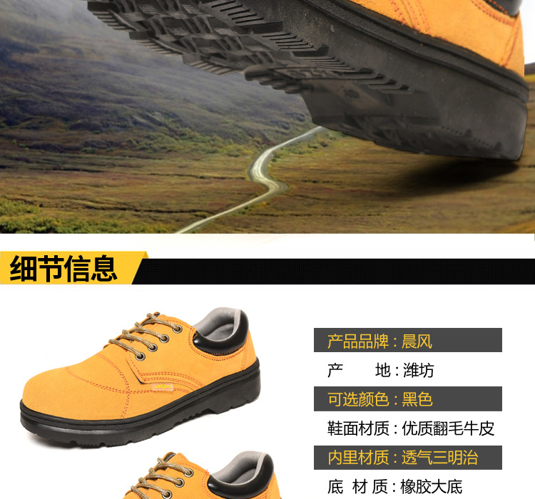 Chaussures de sécurité - Dégâts d impact - Ref 3405016 Image 56