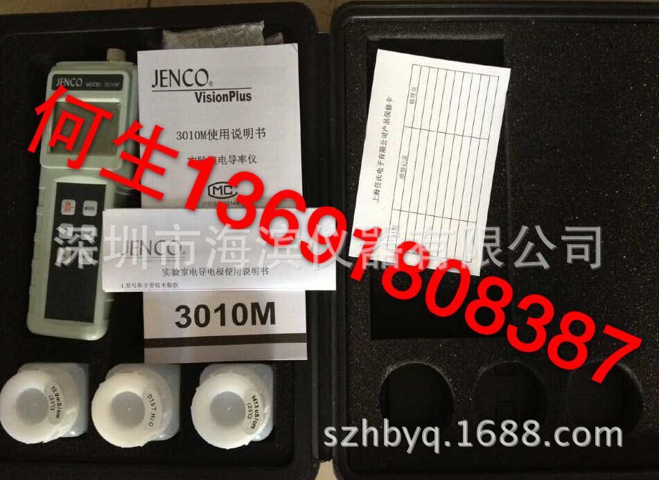 JENCO任氏电导率仪3010M型便携式电导率计现货