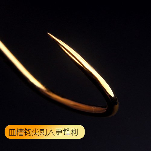 Carp hook, golden carp horn hook, black pit competitive new Guandong improved fishing supplies small accessories bulk fish hook