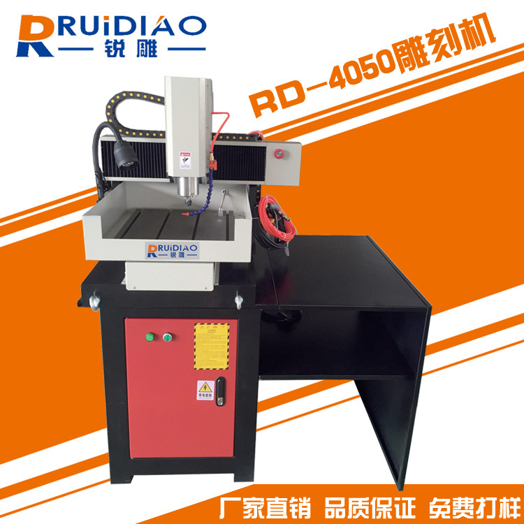 金属雕刻机 模具雕刻机 玉石雕刻机 玉雕机 浮雕机 雕刻机