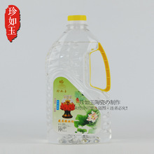 ��ֲ��Һ�w����2L�������͟o���oζ�R�҃ȼ��÷�ǰ�������Ȼ��