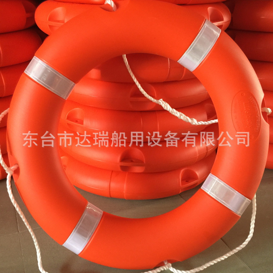 船用救生圈2.5KG4.3KG救生圈聚乙烯塑料救生圈CCS船检证书EC证书