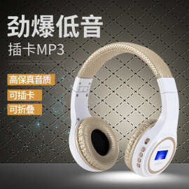 N75发光无线蓝牙运动耳机头戴式立体声插卡耳机 折叠收音蓝牙耳机