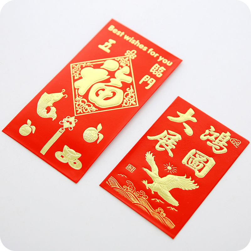 烫金百元小红包 婚庆红包批发  6个价压岁钱迷你利是封节日红包|ms