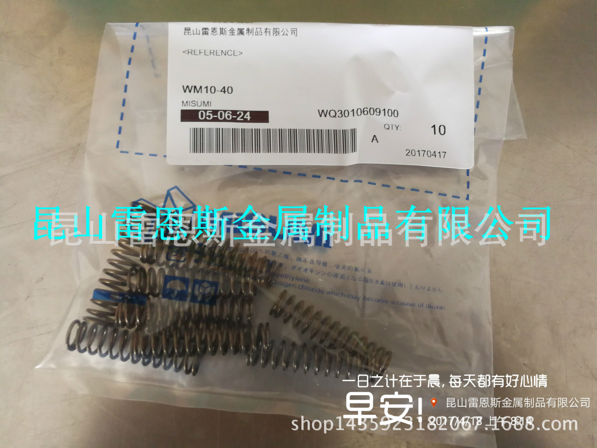 日本原装进口米思米MISUMI外径基准型弹簧圆线螺旋弹簧WM10-40/WT