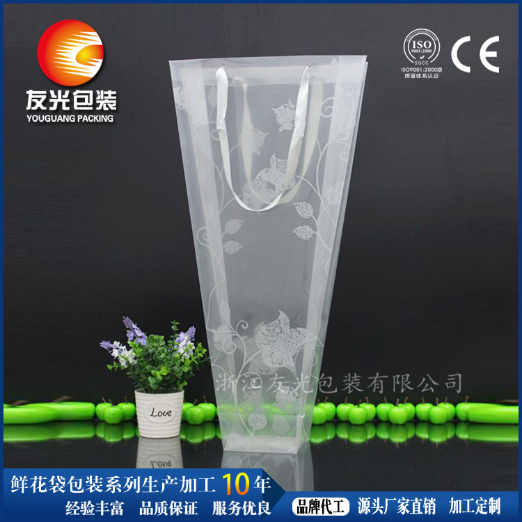 透明梯形花袋植物手提袋防水鲜花展示袋pp盆景盆栽袋可按要求定制