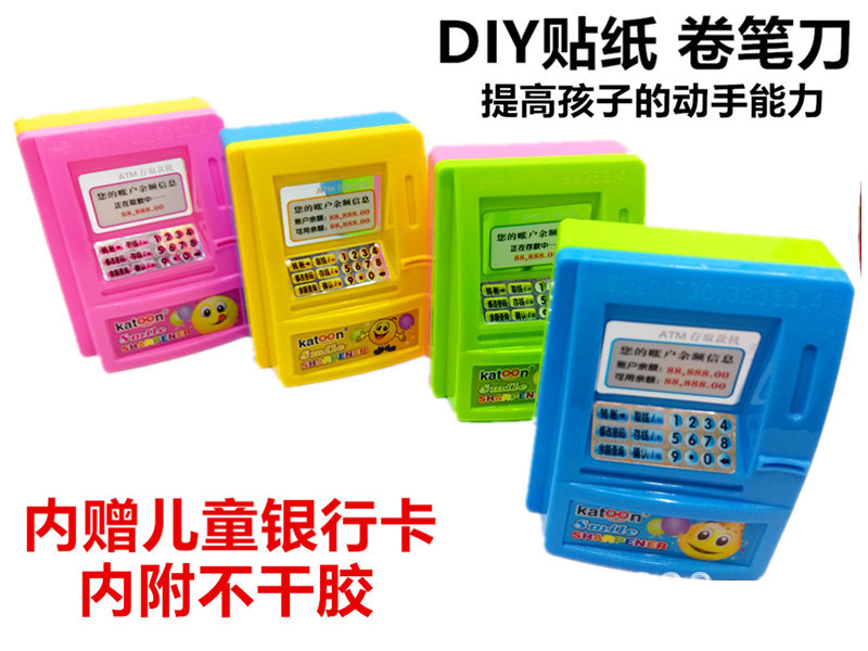 K-8919提款机DIY卷笔刀 展5