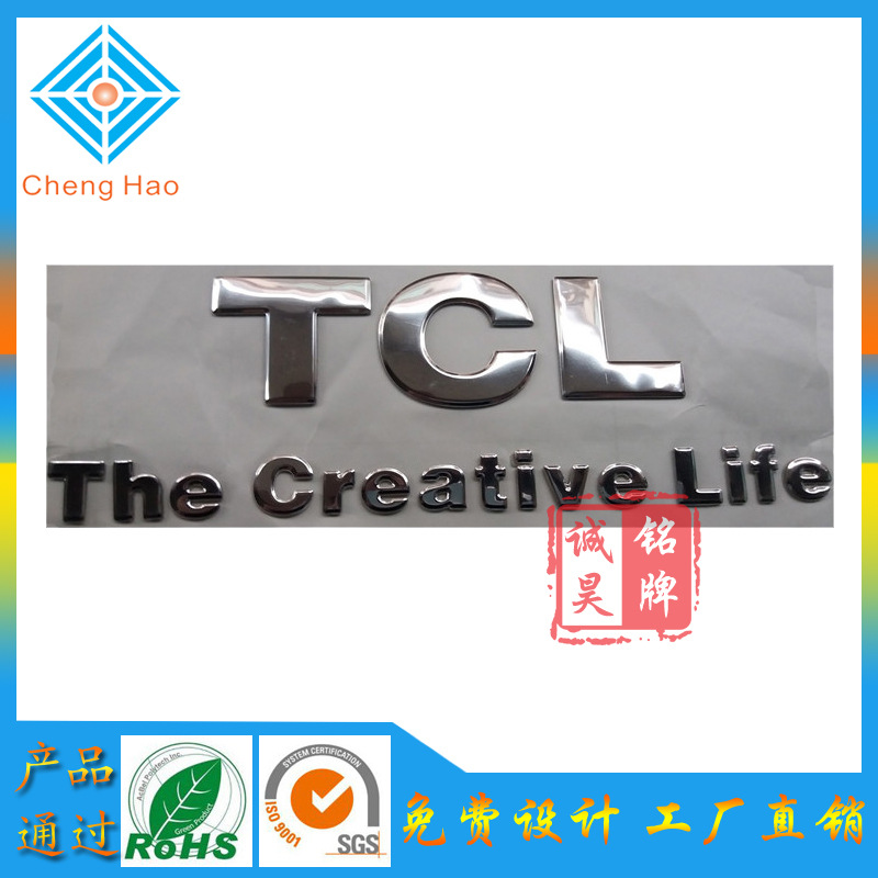 TCL