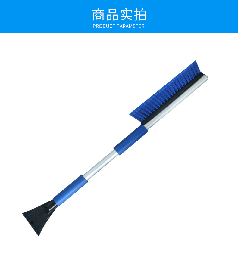 多功能雪铲_09