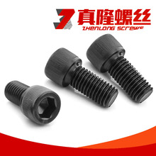 EGM����12.9���Ͻ��DIN912��ͷ��������˿SCM435/440����Բ��ͷ