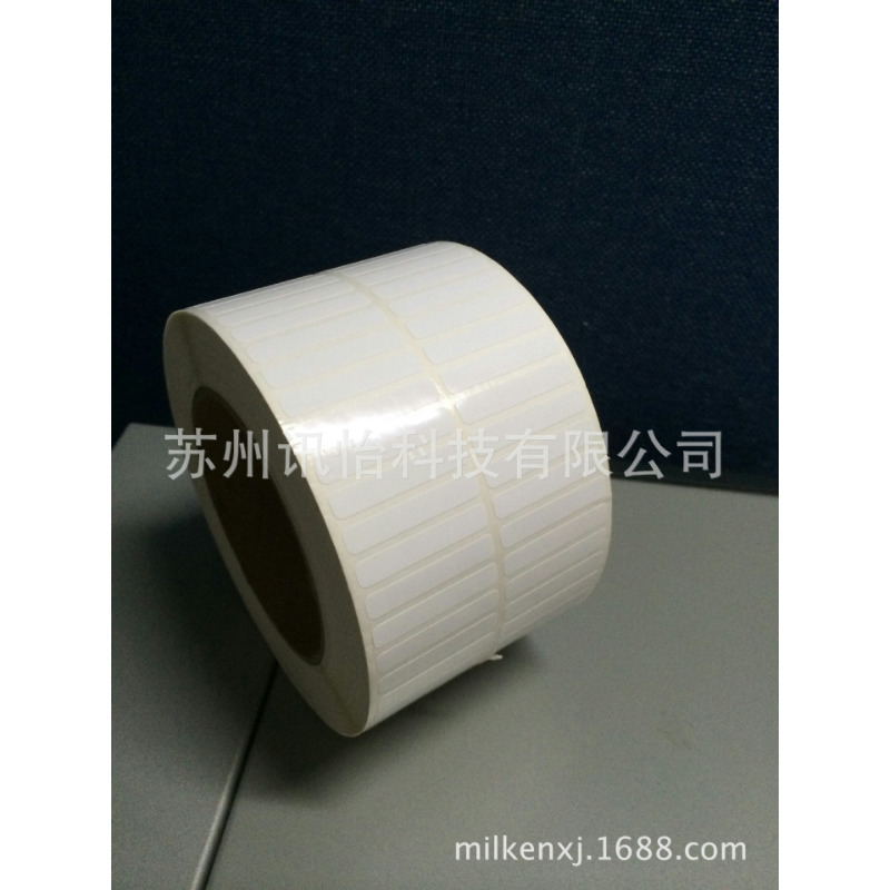 四川重庆FASSON标签70*20单排R23mm5拼-AVERY DENNISON聚酯PET射