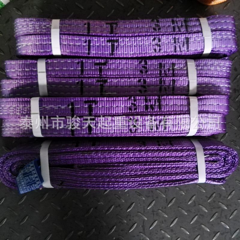 防割扁平吊带1t3m 高耐磨吊带1t2m 聚氨酯涂层吊带 防割耐磨