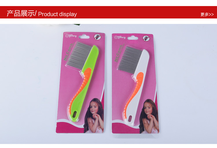长针钢针宠物梳子 狗梳子 清洁用品 宠物用品 清洁美容工具详情图6