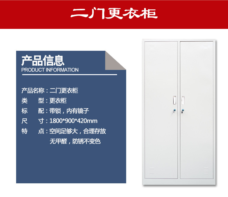 二開門三開門更衣柜_08