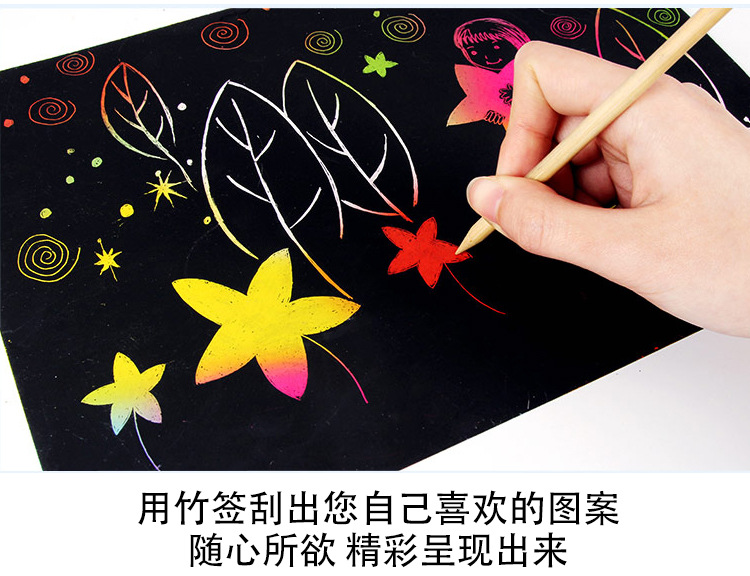 厂家直供刮画纸炫彩刮画本加厚儿童刮画纸益智艺术纸刮画-阿里巴巴