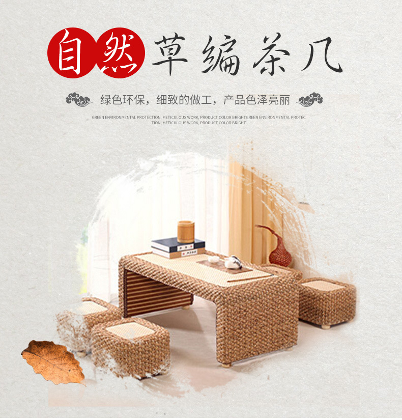 草编茶几（....................................................................................................................................................................................................................................................................................................................................................................................................................................................................................................................................................................................................................................................................................................................................................................................................................................................................................................................）</div