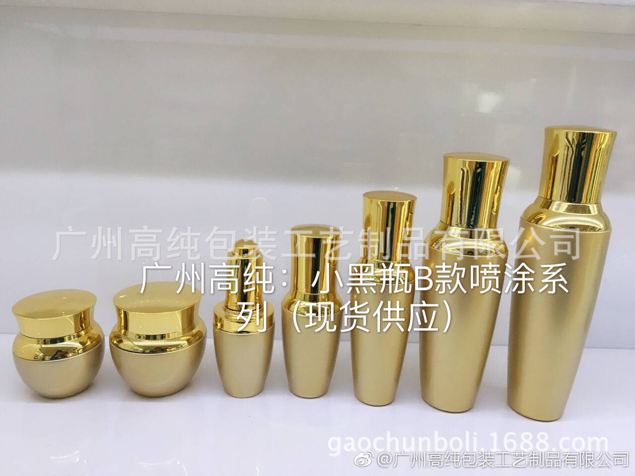 供应新款化妆品玻璃套装瓶(GS-06)