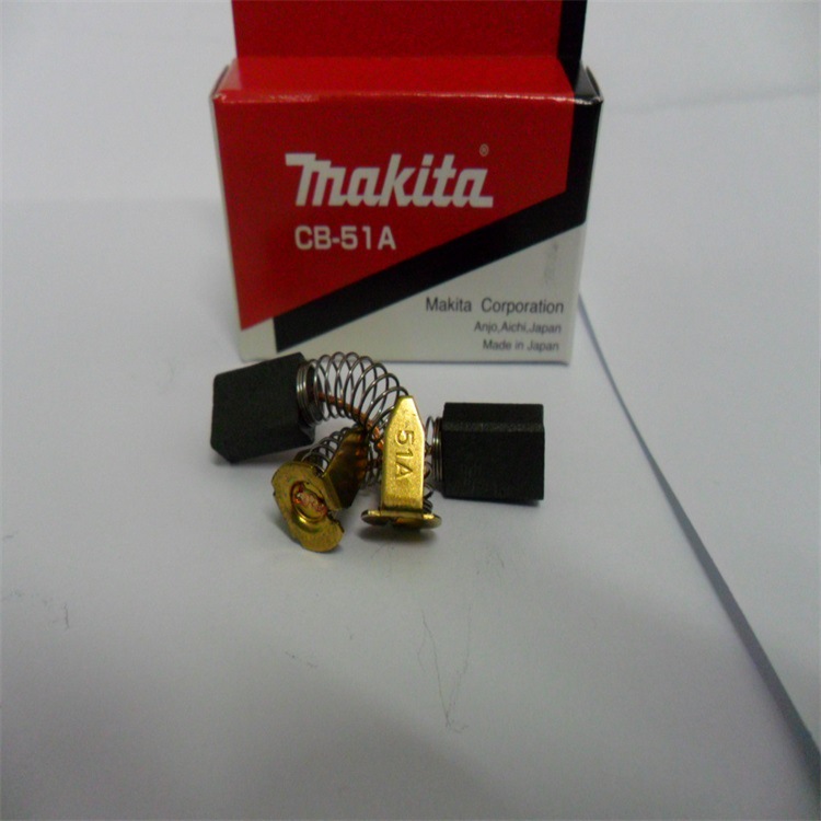 makita牧田 碳刷CB-51A 按对销售 每盒10对 原装正品配件
