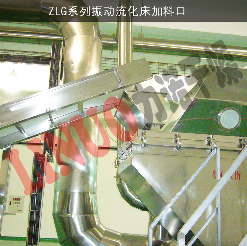 ZLG振动流化床干燥机005