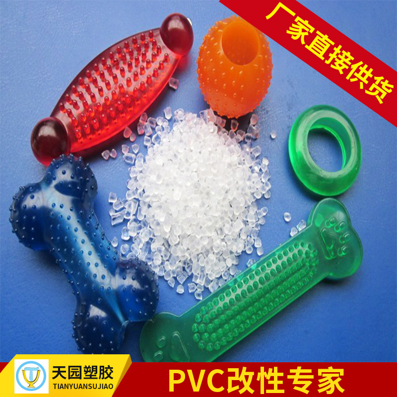 注塑料车轮料上海天园塑胶pvc注塑各种适合轮子 pvc注塑料注塑级