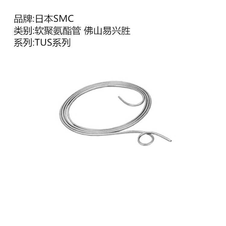 正品SMC软聚氨酯管TUS0805B-100 SMC气动软管100米一卷