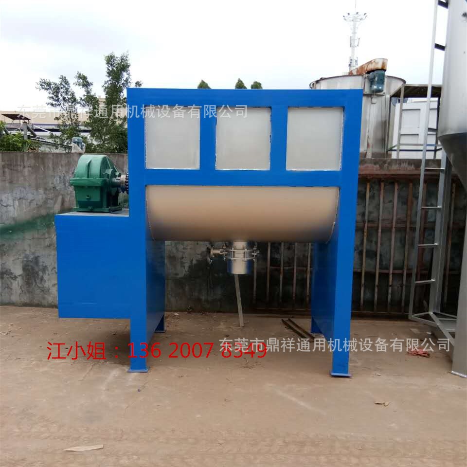 想象力比知识更重要 东莞批量生产腻子粉卧式搅拌机 干粉搅拌机