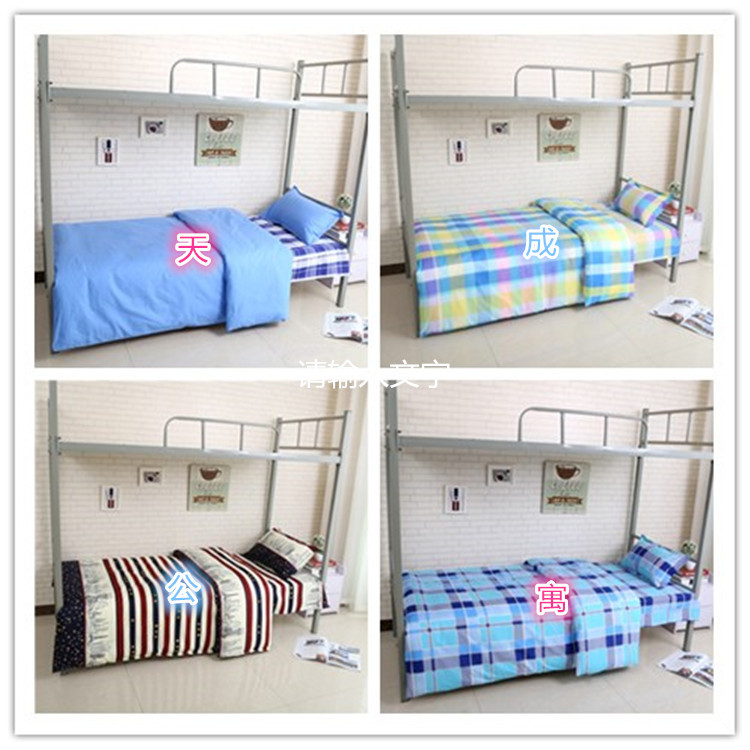 college student dormitory Three Single The bed Supplies quilt with cotton wadding Cover Lower berth 1.0m1.2 Meter fitted sheets