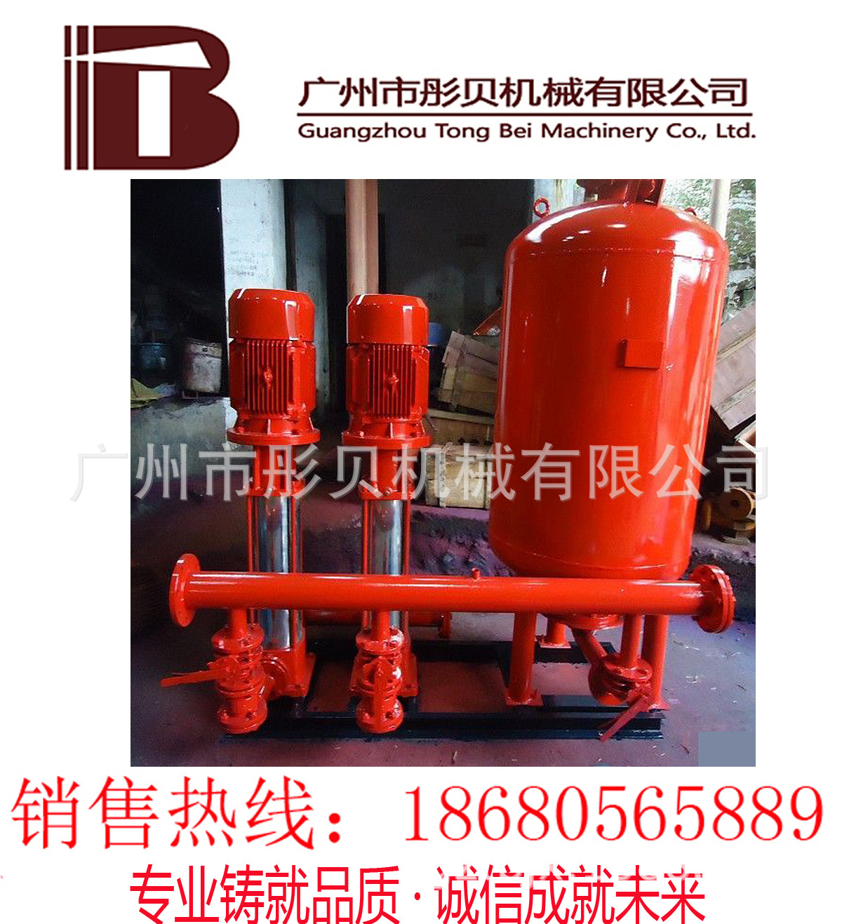 喷淋泵消防稳压泵 ZW消防增压稳压设备  ZW(L)-I-X-10珠海