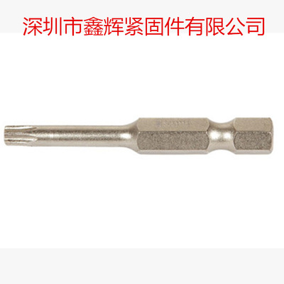 钢盾 5件套6.3mm系列50mm长花型旋具头 S053115--S253118