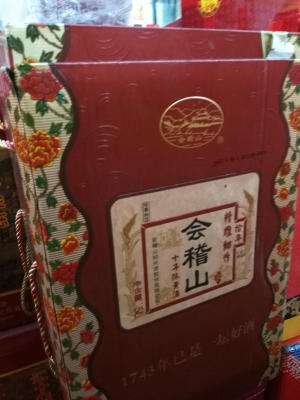 绍兴十年会稽山黄酒精雕细作花雕酒10年5L  5公斤18957511186|ru