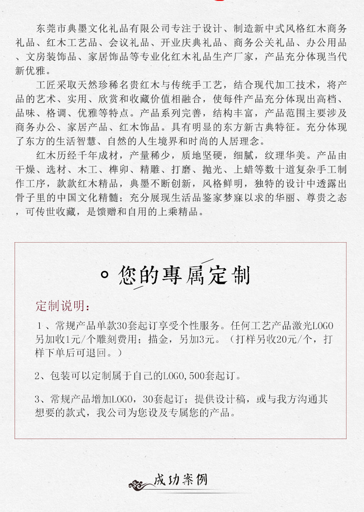 有标_14