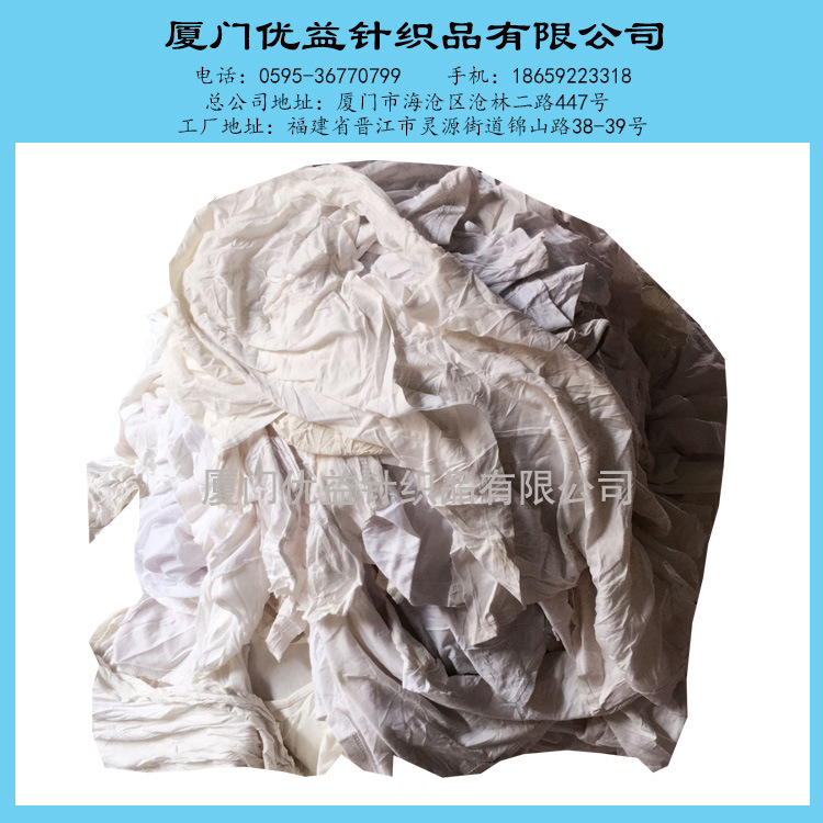 厂家直销白色纯棉服装边角料大片擦机布抹机布大机布碎布破布新料