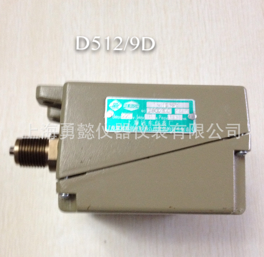 上海远东 上海远东仪表 D512/9D压力控制器1-10 1-6Mpa 厂家批发
