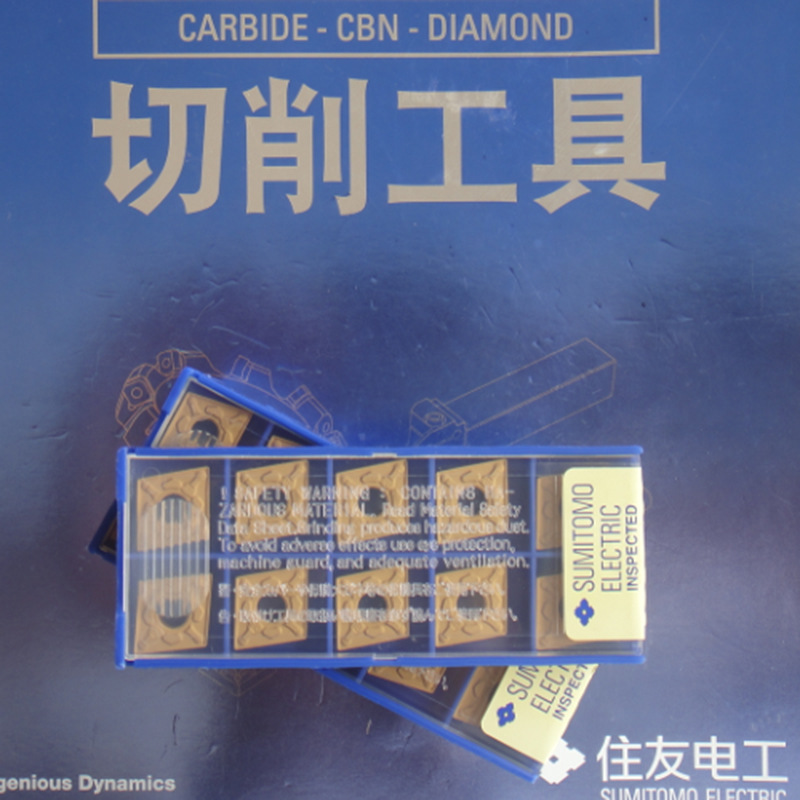 住友80°菱形刀片CNMG120404N-UZ AC415K正品