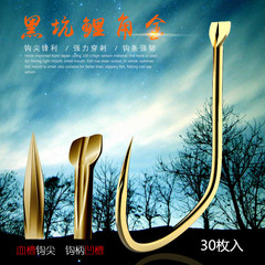黑坑鯉角鈎 競技鯉魚專用鈎 新關東改良鈎型無刺金色垂釣漁具用品