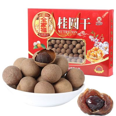 新货福建特产莆田桂圆干龙眼干礼盒装馈赠佳品450g/盒微商代发|ms