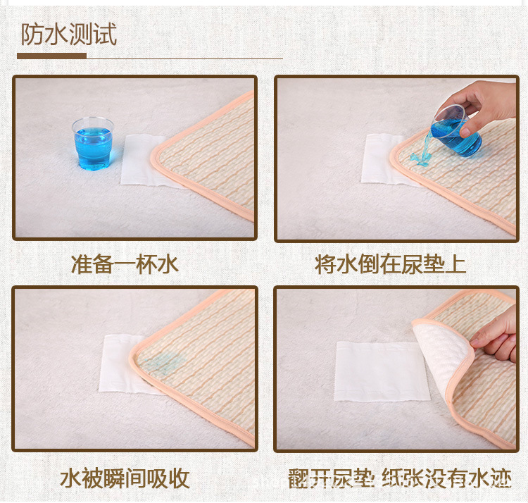 彩棉尿垫详情切片_07