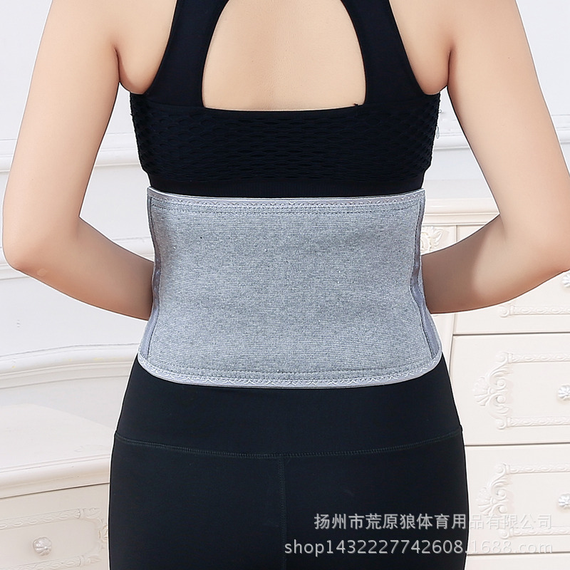 竹炭护腰加绒腰带四面弹力护肚子护胃保暖加绒护腰带厂家现货
