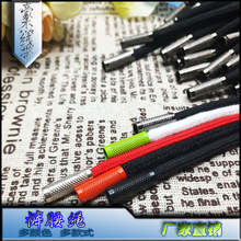 厂家直销 供应多色金属网点吊头裤腰绳 休闲衣帽抽绳