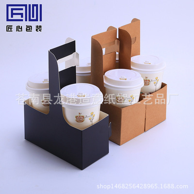 定制外卖一次性纸质咖啡奶茶杯提牛皮纸手提杯托