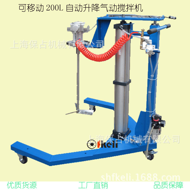 专业定制优质气动搅拌机，电动搅拌机、小型气动搅拌机、搅拌器